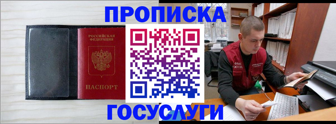 найти адрес прописки в Карелии