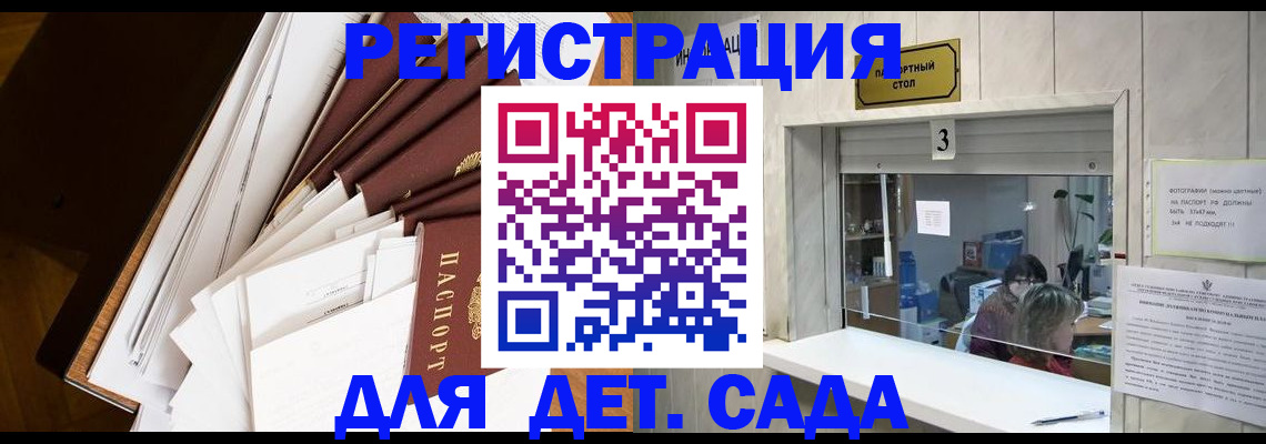 форма 3 в Карелии