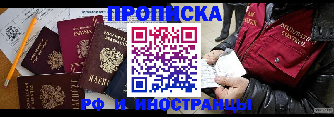 регистрация для школы в Карелии