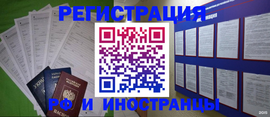 прописка для военкомата в Карелии