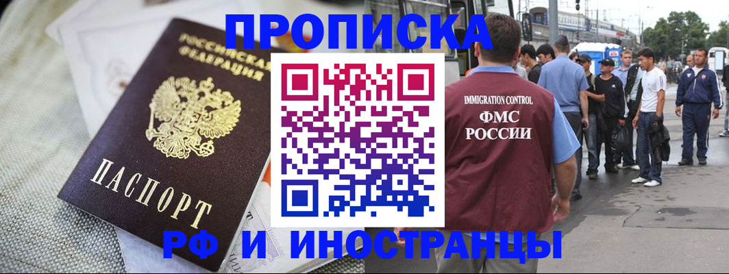 пропишу в квартире в Карелии